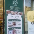 카페잎새달 (Cafe 잎새달) 이미지