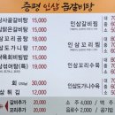 증평인삼곰갈비탕 이미지