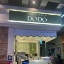 젤라떼리아도도롯데월드점GELATERIADODO | 롯데월드몰 디저트 젤라떼리아도도 롯데월드점 롯데월드몰 5층 젤라또 내돈내산 후기