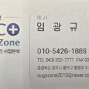 비엘씨유통 - 세종특별자치시 섭골길 20-1 | 비엘씨유통