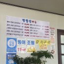 명 | [화성] 남양읍맛집 명밥상 후기