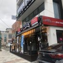 사계진미포항 | 포항 유강 맛집 사계진미숯불닭갈비 내돈내산 후기 ෆ⃛