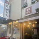 부평화로