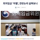 [CBS노컷] 매일 신문 보기 어려운 사람! CBS숏컷뉴스에서 카톡으로 짧게 받아가세요! 이미지