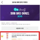 모찌바디케어