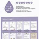 엔에스이엔지 이미지