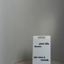 다팜식자재마트 이미지