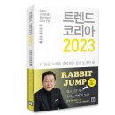 코리아헷세드 네이버블로그