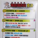 동교2길-5 이미지