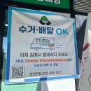 더샾세탁소 이미지