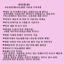 월곡로43길 | 상인동 속눈썹연장 하울라스틱 대구달서구점 &#39;핀스트롱래쉬&#39;
