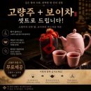중화요리주점춘희 | 수원역 술집 객기 리뉴얼 후기 중화요리주점으로 변신한 객기 팔보짜장에 연태하이볼 조합 추천