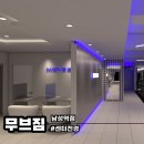 전단지x 주말근무x 휴가제한x 근무조건 최고라 자부 오전정직파트 선생님 모집합니다 기회 놓치지 마세요! 이미지