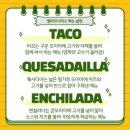 엘까르니따스 광안리점 네이버블로그