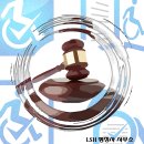 상지 행정사 사무소 이미지