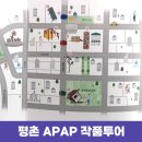 중간자(안양) 이미지