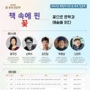 화정도서관 이미지