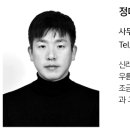 정다운종합건설(주) 이미지