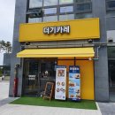 더기미용실