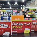 8번가위드팜드럭스토어