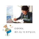 제주 달밤 이미지