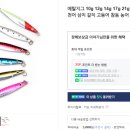 진물류
