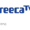 아프리카TV, 스타 크래프트 승부조작 사태에 “관련 선수 영구 출전정지” 이미지