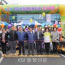 진천군장애인복지관 이미지