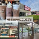 중앙공원한식뷔페 | [시흥시 정왕동 카페] 풋살장 대여가 가능한 카페 정왕동 카페더피치