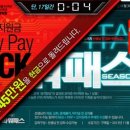 로즈리에 이미지