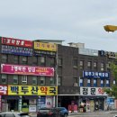 맛집][원주기독병원맛집][원주세브란스기독병원맛집...원주인동꼬막짬뽕][원주꼬막짬뽕] 내돈내산 솔직후기