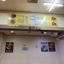 등뼈감자탕무전점 이미지