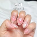 네일브랜디 | 일산 네일샵 추천 1곳만 고르라면? 킨텍스 네일 브랜디 솔직 후기