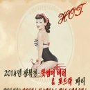 스카이비어 Daum카페