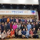 평생학습가족관 이미지