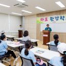 염리초교 이미지