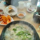 구식국밥