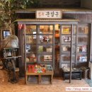 서울교육박물관 이미지