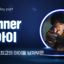 탑스타