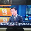 LG 47인치 LED TV 47LW5700 30만원 판매합니다. 이미지