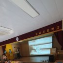 하장초교 이미지