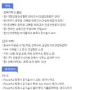 (주)진명엔지니어링건축사사무소