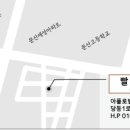 당동1로 이미지