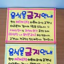 엠티엠(MTM) 모텔 이미지