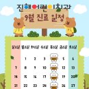 진해어린이치과의원 이미지