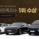 (주)토마토렌트카 이미지