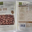 청오건강농업회사법인주식회사 6공장