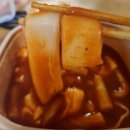 떡볶이에반하다 | 명랑 핫도그 신메뉴 럭키떡볶이세트 보통맛 후기 분모자에 반하다