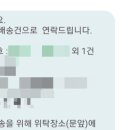 삼남농협 평리지점 이미지