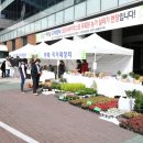 축산물직거래장터 경기데일리